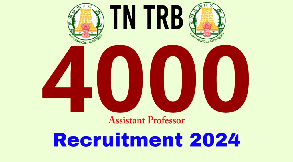 TN TRB Assistant Professor பணிகளுக்கு காலியிடங்கள் உள்ளதாக 1 TN TRB Assistant Professor பணிகளுக்கு காலியிடங்கள் உள்ளதாக