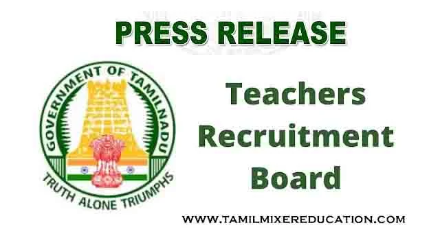 TN TRB Press Release - TN TRB SGT தேர்வுக்கு விண்ணப்பிக்க கால அவகாசம் நீட்டிப்பு! 1 TN TRB Press Release - TN TRB SGT தேர்வுக்கு விண்ணப்பிக்க கால அவகாசம் நீட்டிப்பு!
