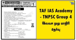 TAF IAS Academy - TNPSC Group 4 இலவச முழு மாதிரி தேர்வு