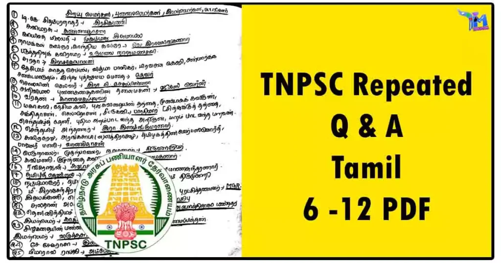 TNPSC Repeated Q & A Tamil 6 -12 PDF 1 TNPSC Repeated Q & A Tamil 6 -12 PDF