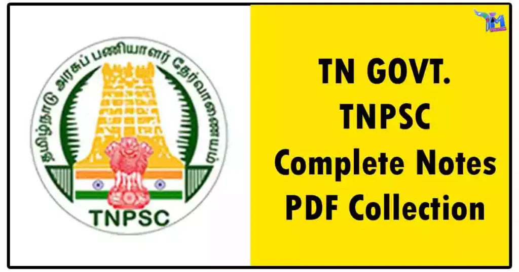 TN GOVT. TNPSC Complete Notes PDF Collection 1 TN GOVT. TNPSC Complete Notes PDF Collection
