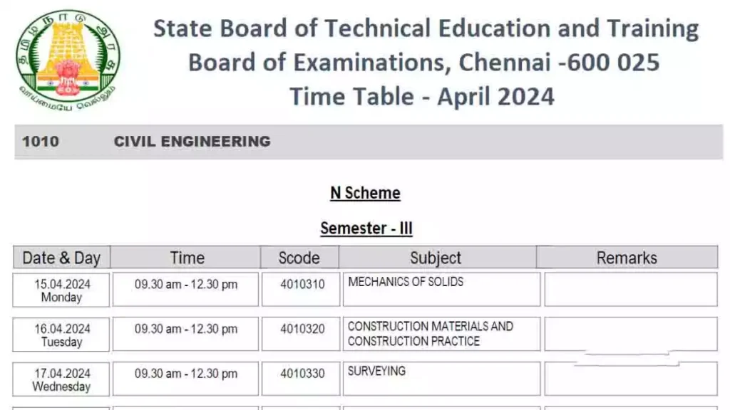 தமிழகத்தில் டிப்ளமோ தேர்வுக்கான கால அட்டவணை வெளியீடு 2024!