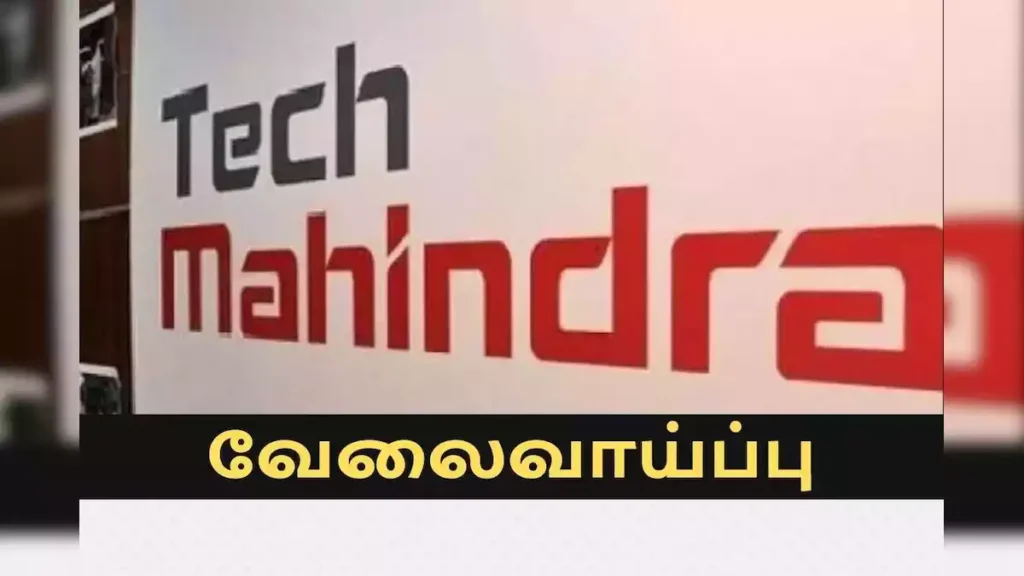 டெக் மஹிந்திரா: நடப்பு நிதியாண்டில் 6000 பேருக்கு வேலை, 50,000 ஊழியர்களுக்கு AI பயிற்சி 1 டெக் மஹிந்திரா: நடப்பு நிதியாண்டில் 6000 பேருக்கு வேலை, 50,000 ஊழியர்களுக்கு AI பயிற்சி