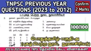 பொருத்துதல்‌ - பொருத்தமான பொருளைத்‌ தேர்வு செய்தல்‌ (167 QUESTIONS) - [2012 - 2024] TNPSC-ல் கேட்கப்பட்ட வினா விடைகள்