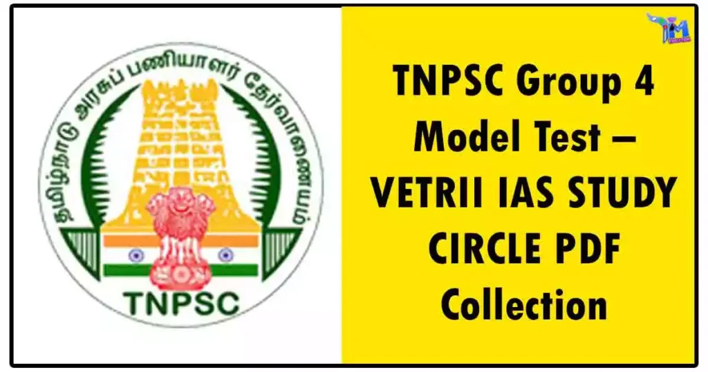 TNPSC Group 4 Model Test – VETRII IAS STUDY CIRCLE PDF Collection