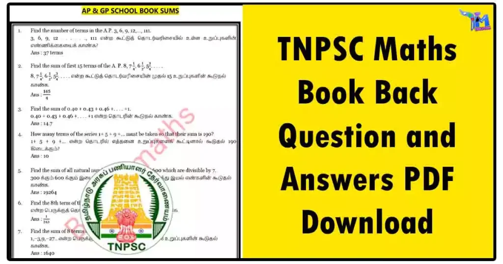 TNPSC Maths Book Back Question and Answers PDF Download 1 TNPSC Maths Book Back Question and Answers PDF Download