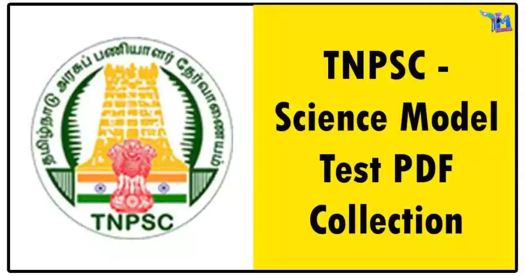 TNPSC - Science Model Test PDF Collection 1 TNPSC - Science Model Test PDF Collection