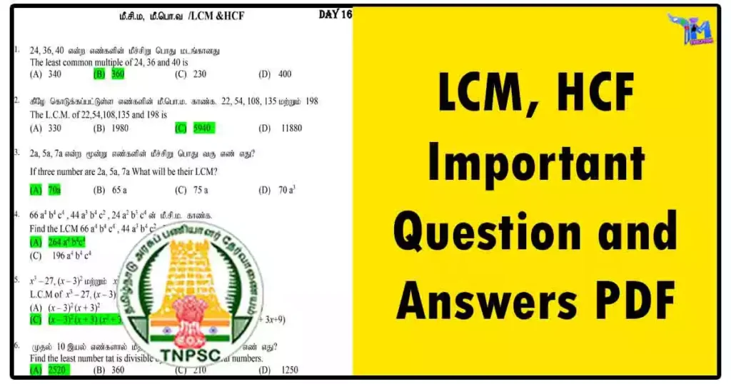 LCM, HCF Important Question and Answers PDF 1 LCM, HCF Important Question and Answers PDF