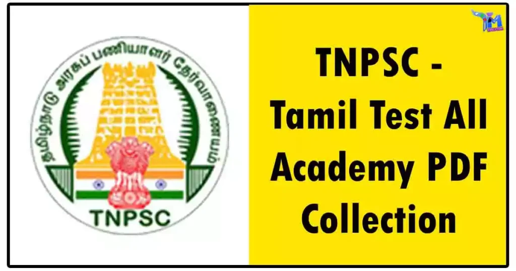 TNPSC - Tamil Test All Academy PDF Collection 1 TNPSC - Tamil Test All Academy PDF Collection