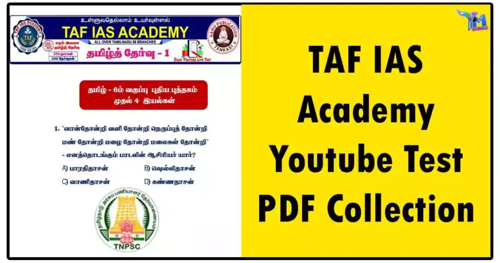 TAF IAS Academy Youtube Test PDF Collection 1 TAF IAS Academy Youtube Test PDF Collection