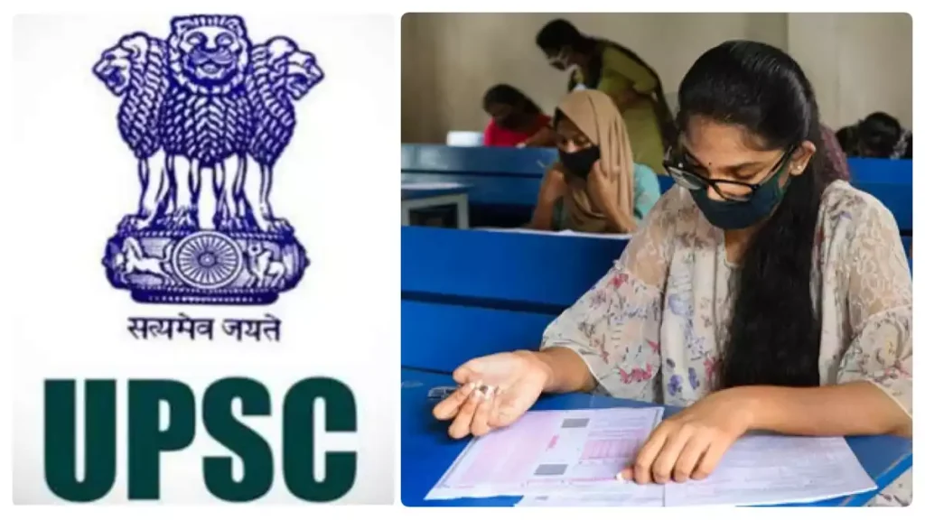 UPSC வேலைவாய்ப்பு: IES/ISS காலி பணியிடங்கள் நிரப்பப்படவுள்ளன - Bachelor’s Degree அல்லது Master’s degree தேர்ச்சி பெற்றவர்கள் விண்ணப்பிக்கலாம்
