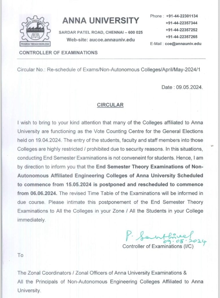 anna university Tamil Mixer Education