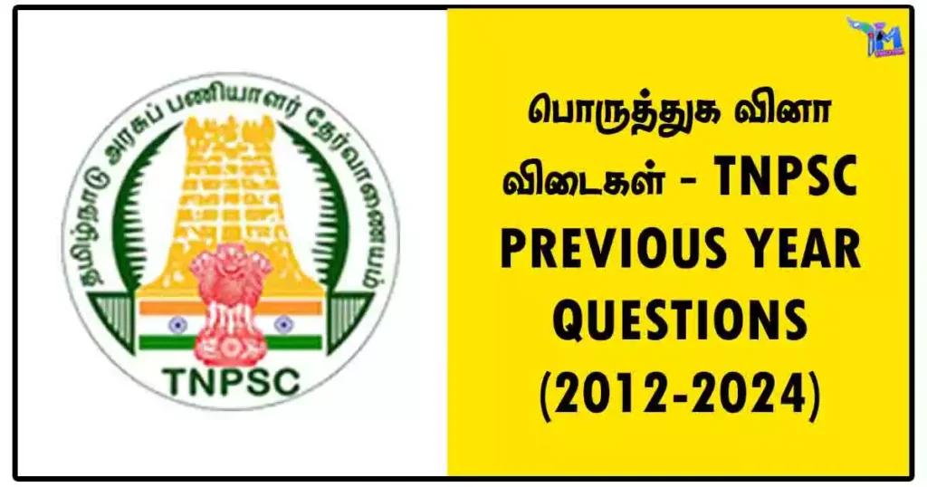 பொருத்துக வினா விடைகள் - TNPSC PREVIOUS YEAR QUESTIONS (2012-2024) 1 பொருத்துக வினா விடைகள் - TNPSC PREVIOUS YEAR QUESTIONS (2012-2024)
