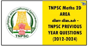 TNPSC Maths 2D AREA வினா விடைகள் - TNPSC PREVIOUS YEAR QUESTIONS (2012-2024)