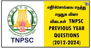 எதிர்ச்சொல்லை எடுத்து எழுதுக வினா விடைகள் – TNPSC PREVIOUS YEAR QUESTIONS (2012-2024)