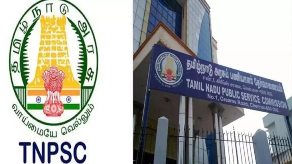 ஜூன் 1-இல் டிஎன்பிஎஸ்சி குரூப் 4 இலவச மாதிரி தேர்வு