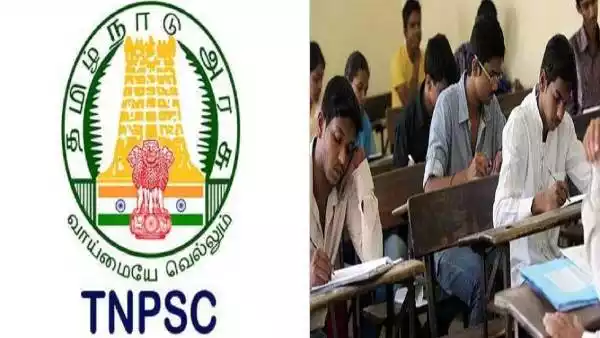 டிஎன்பிஎஸ்சி தேர்வுக்கு இலவச பயிற்சி வகுப்புகள்: தஞ்சாவூர் 1 டிஎன்பிஎஸ்சி தேர்வுக்கு இலவச பயிற்சி வகுப்புகள்: தஞ்சாவூர்