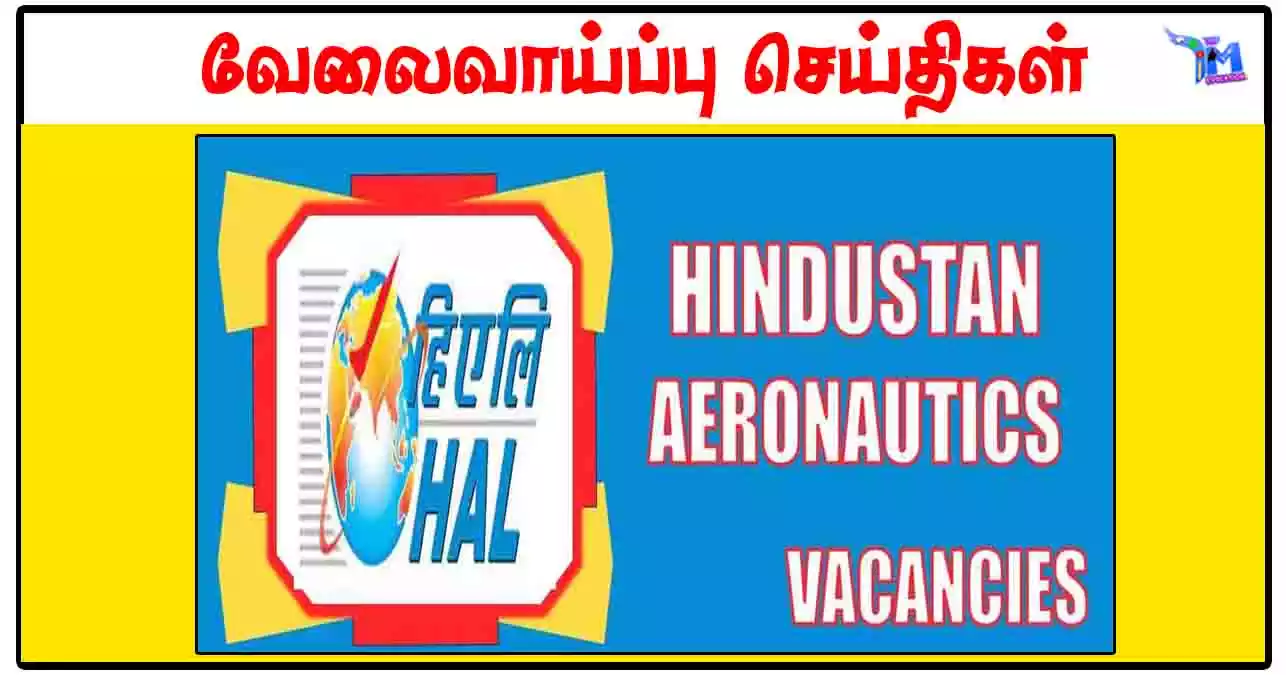 Hindustan Aeronautics Limited (HAL) வேலைவாய்ப்பு 2024 - Diploma Engg ...