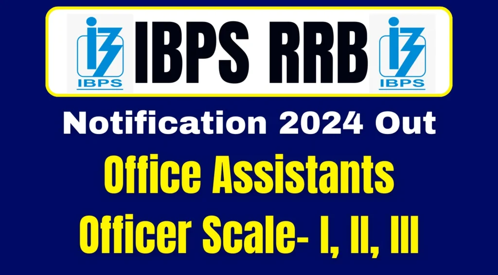 டிகிரி தேர்ச்சி பெற்றவர்களுக்கு IBPS RRB வங்கி வேலைவாய்ப்பு - 9990+ காலிப்பணியிடங்கள் 1 டிகிரி தேர்ச்சி பெற்றவர்களுக்கு IBPS RRB வங்கி வேலைவாய்ப்பு - 9990+ காலிப்பணியிடங்கள்