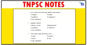 6th -10th Tamil Full Test PDF Collection