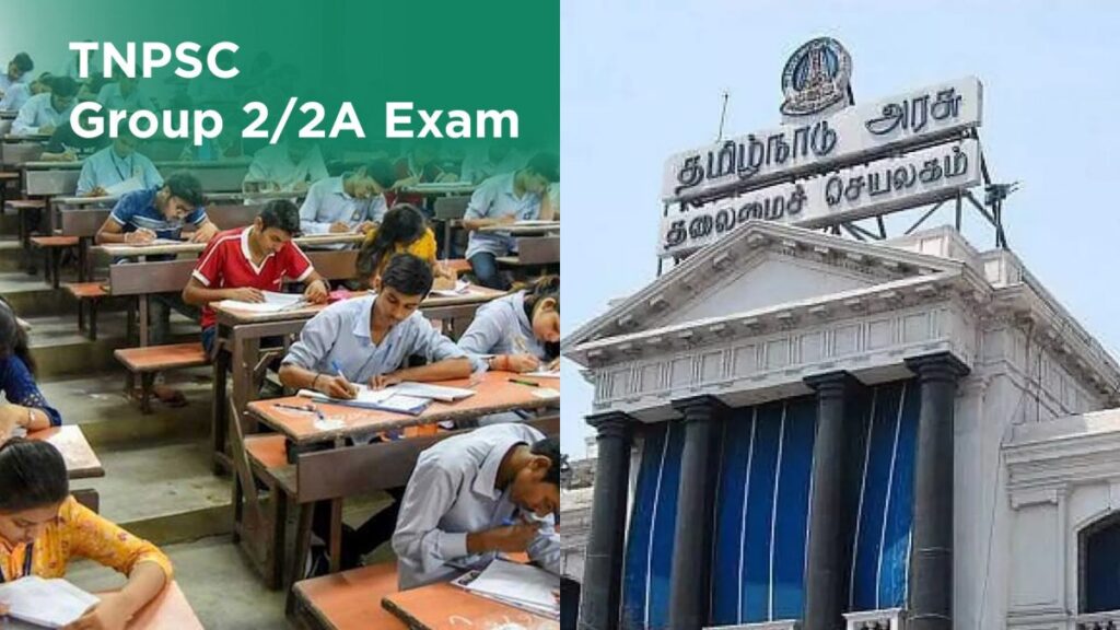 டிஎன்பிஎஸ்சி குரூப் 2 தேர்வுக்கான இலவச பயிற்சி நாளை தொடக்கம் 1 டிஎன்பிஎஸ்சி குரூப் 2 தேர்வுக்கான இலவச பயிற்சி நாளை தொடக்கம்