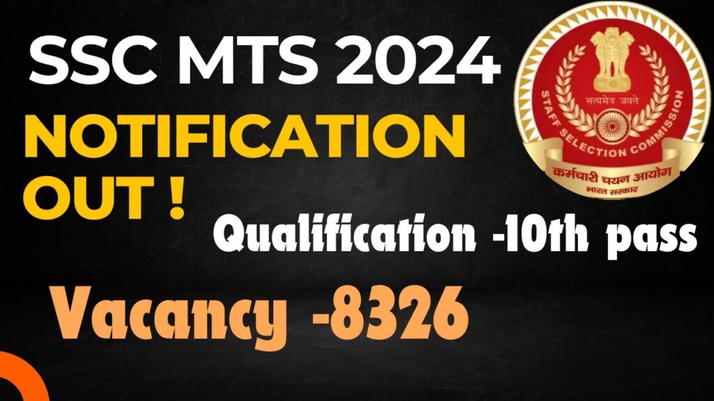 SSC MTS 2024: 8326 காலிப்பணியிடங்கள் அறிவிப்பு ரூ.30,000 வரை சம்பளம் 1 SSC MTS 2024: 8326 காலிப்பணியிடங்கள் அறிவிப்பு ரூ.30,000 வரை சம்பளம்