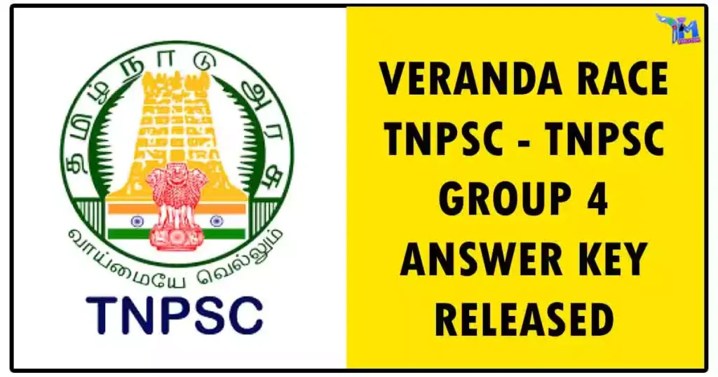 VERANDA RACE TNPSC - TNPSC GROUP 4 ANSWER KEY RELEASED 1 VERANDA RACE TNPSC - TNPSC GROUP 4 ANSWER KEY RELEASED