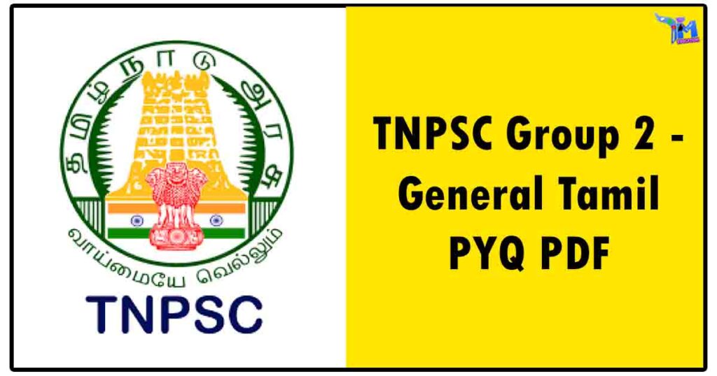 TNPSC Group 2 - General Tamil PYQ PDF 1 TNPSC Group 2 - General Tamil PYQ PDF