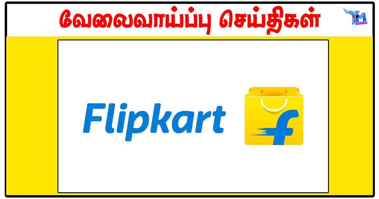 Flipkart நிறுவனத்தில் நல்ல சம்பளத்தில் Senior Manager காலிப்பணியிடங்கள் அறிவிப்பு