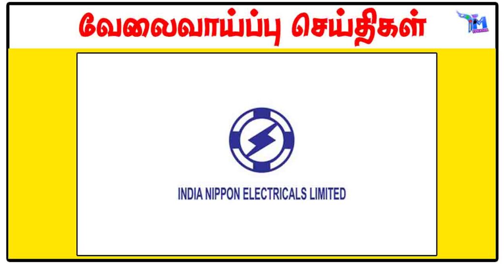 Wanted Safety Officer - India Nippon Electricals Limited