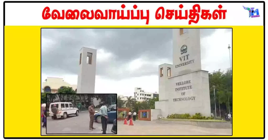 VIT வேலூர் பல்கலைக்கழகத்தில் ரூ.37,000 சம்பளத்தில் JRF காலிப்பணியிடங்கள்