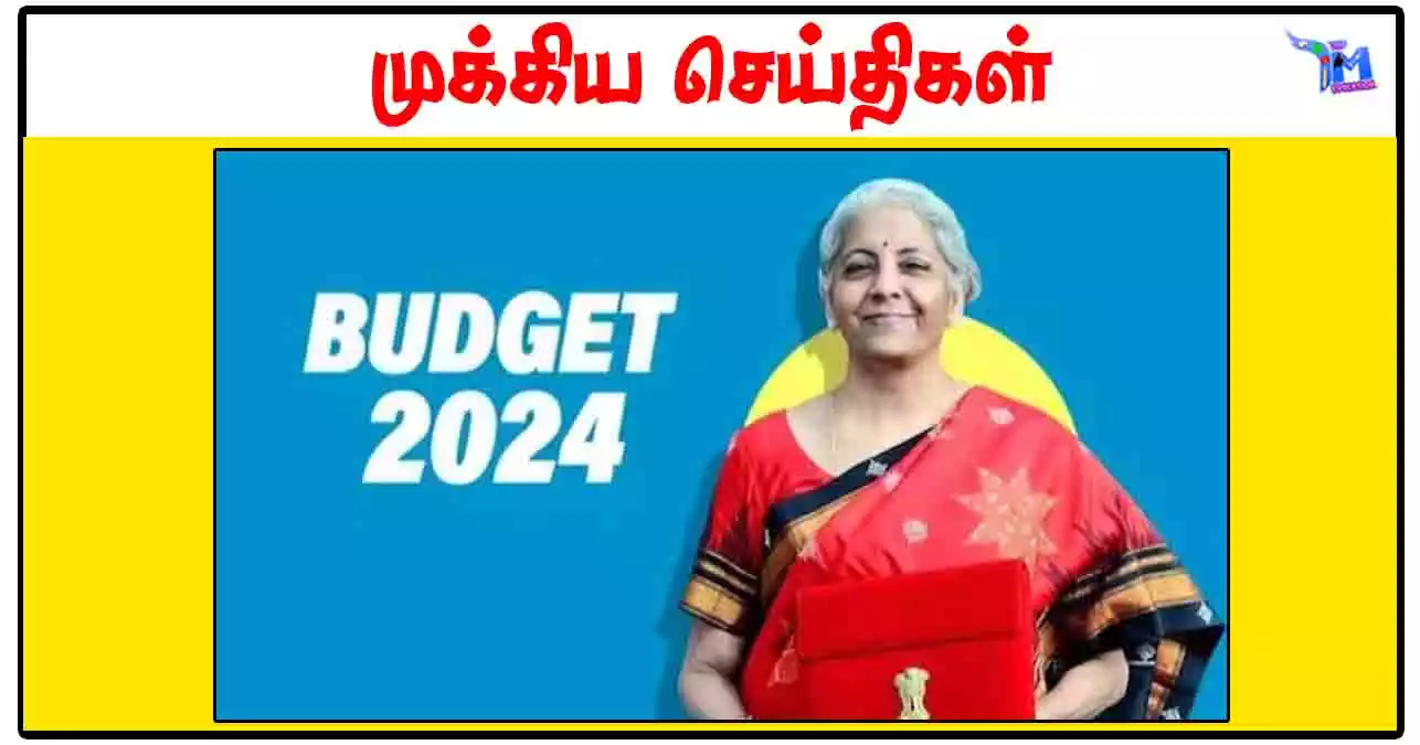 BUDGET 2024 2025 PDF Download