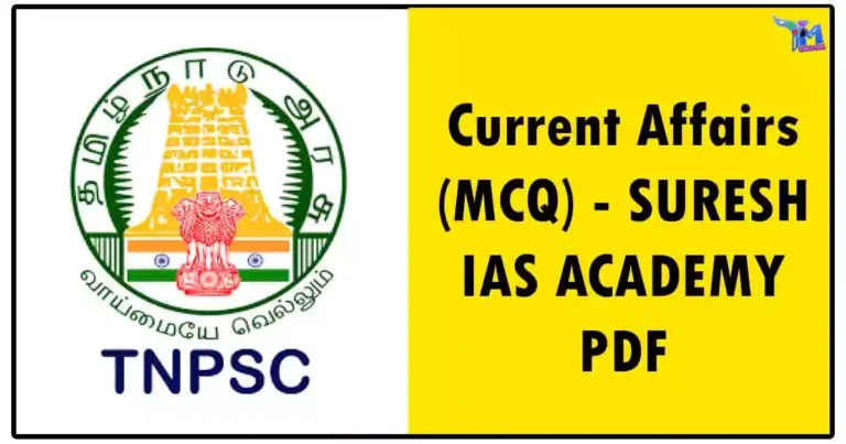 நடப்பு நிகழ்வுகள் (MCQ) - SURESH IAS ACADEMY PDF