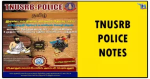 TNUSRB Police Exam - தமிழ் தகுதி தேர்வு மற்றும் உளவியல் மொழித்திறன் PDF