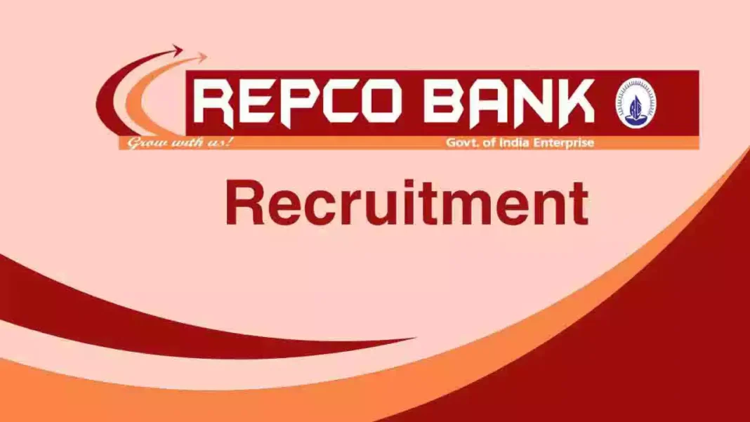 தமிழ்நாடு ரெப்கோ வங்கி Manager, Assistant Manager காலிப்பணியிடங்கள் அறிவிப்பு