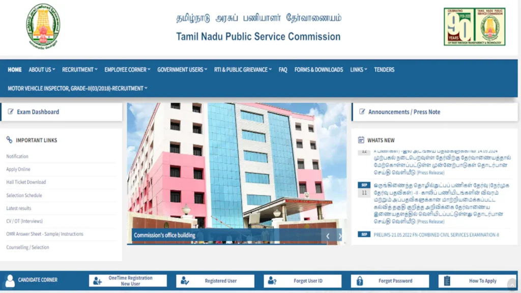 TNPSC GROUP 4 CV LIST RELEASED 2024 & Press Release 1 TNPSC GROUP 4 CV LIST RELEASED 2024