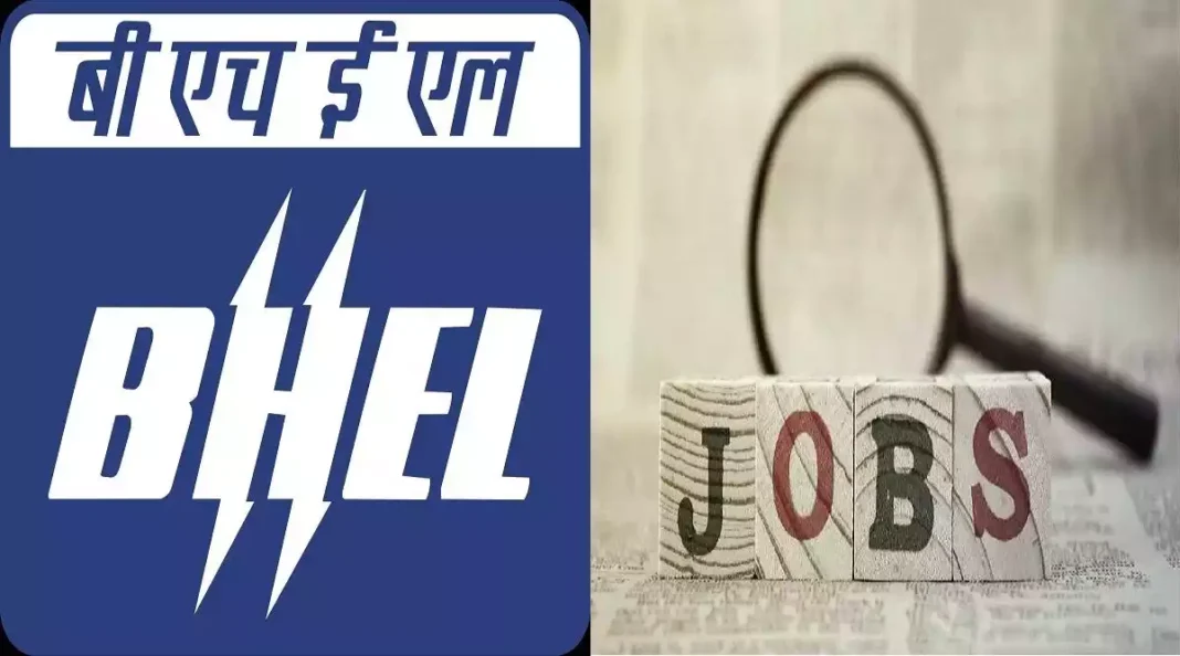 ராணிப்பேட்டை பாரத மிகு மின் நிறுவனம் (BHEL) 263 Trade Apprentice காலிப்பணியிடங்கள்