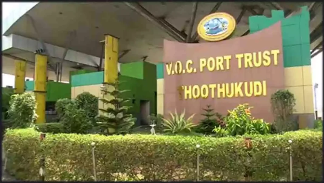 VOC துறைமுகம் தூத்துக்குடி புதிய வேலைவாய்ப்பு அறிவிப்பு வெளியீடு