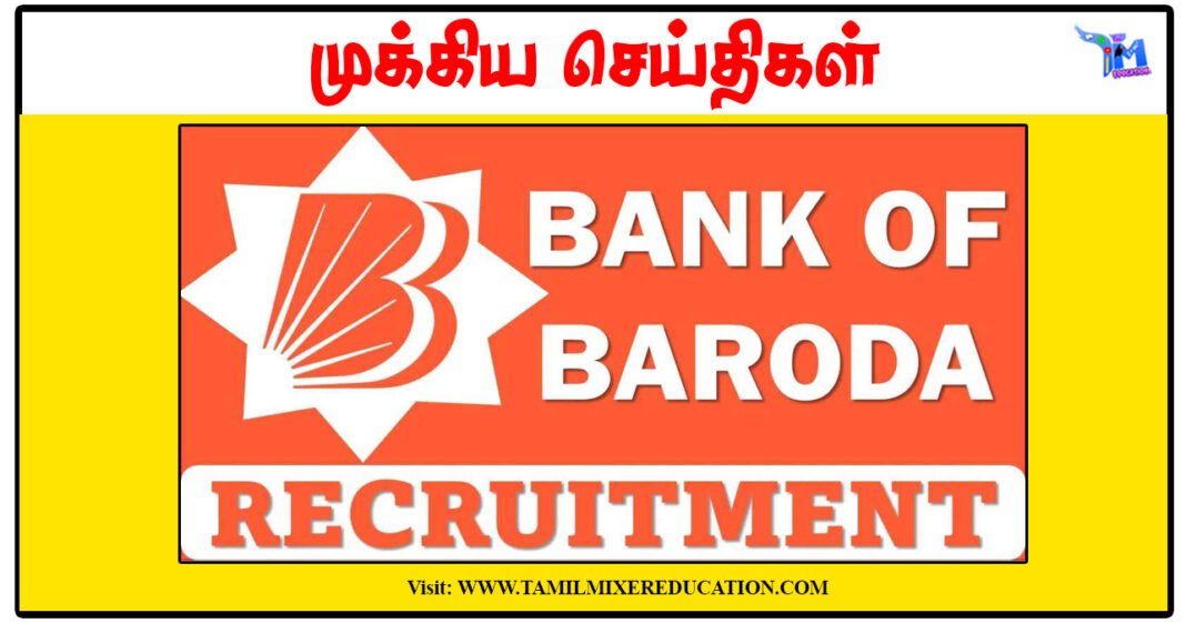 பாங்க் ஆஃப் பரோடா Defence Banking Advisor, Deputy Head காலிப்பணியிடங்கள் அறிவிப்பு
