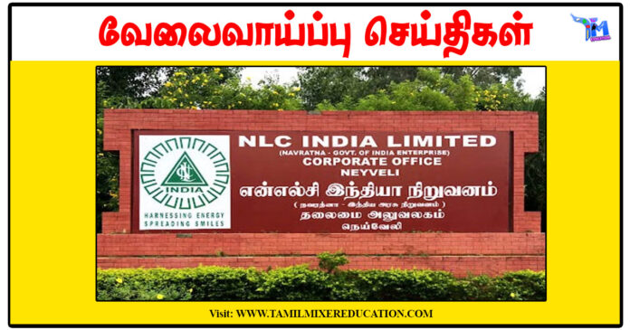 Degree / Diploma படித்தவர்களுக்கு உதவித்தொகையுடன் ஓராண்டு தொழில் பழகுநர் பயிற்சி