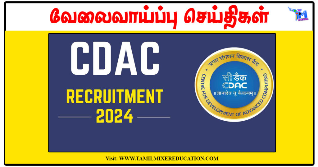 சென்னை மேம்பட்ட கணினி வளர்ச்சி மையம் Project Technician, Project Engineer காலிப்பணியிடங்கள்