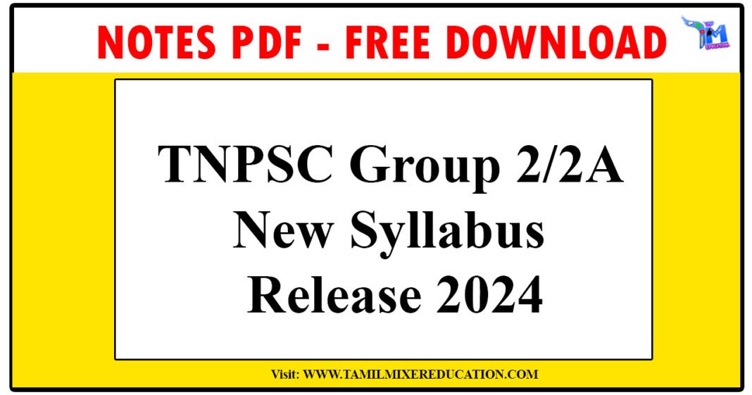 TNPSC Group 2/2A புதிய பாடத்திட்டம் வெளியீடு 2024