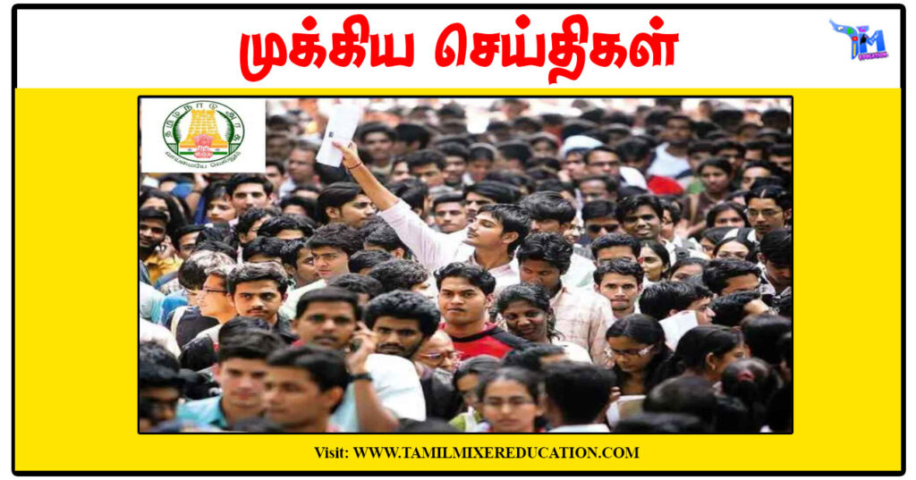 சொந்த தொழில் தொடங்க ரூ.15 லட்சம் வரை நிதி - தமிழக அரசு! விண்ணப்பிக்க வேண்டிய தகுதிகள்?