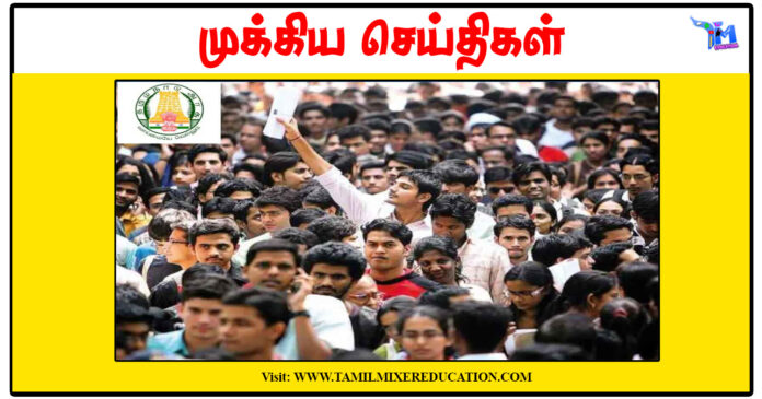 சொந்த தொழில் தொடங்க ரூ.15 லட்சம் வரை நிதி - தமிழக அரசு! விண்ணப்பிக்க வேண்டிய தகுதிகள்?
