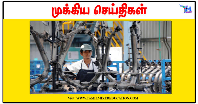 டிசம்பர் 9 ல் தேசிய தொழில் பழகுநர் பயிற்சி சேர்க்கை முகாம்