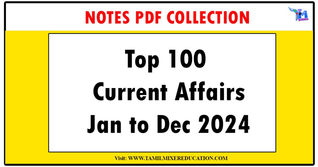 ஜனவரி முதல் டிசம்பர் 2024 வரையிலான நடப்பு நிகழ்வுகள் - Top 100 Current Affairs