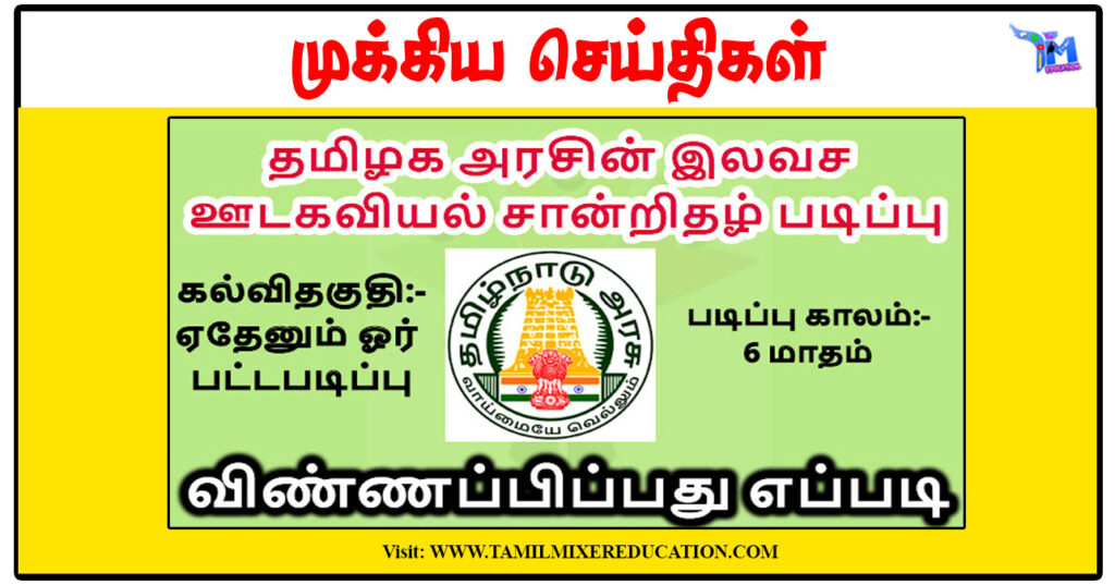 a green and red sign with text