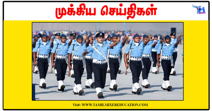 இந்திய விமானப் படைக்கு ஆள் சேர்ப்பு சிறப்பு முகாம்
