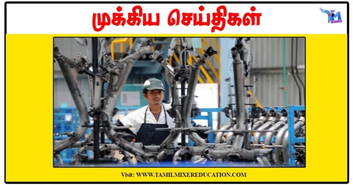 கோவையில் தேசிய தொழில் பழகுநர் சேர்க்கை முகாம்