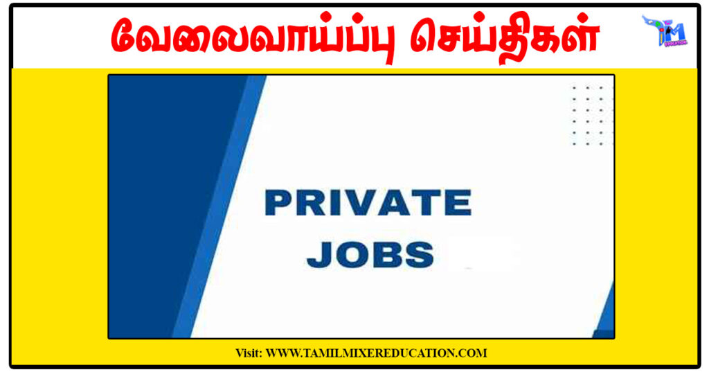 Private Jobs